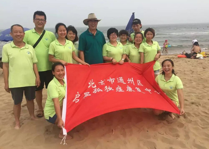 多人草逼免费观看骨干教师团队建设活动